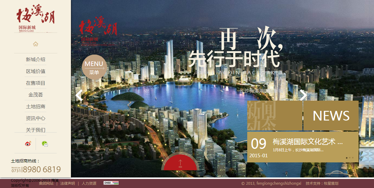 深圳市牧星策劃設計有限公司