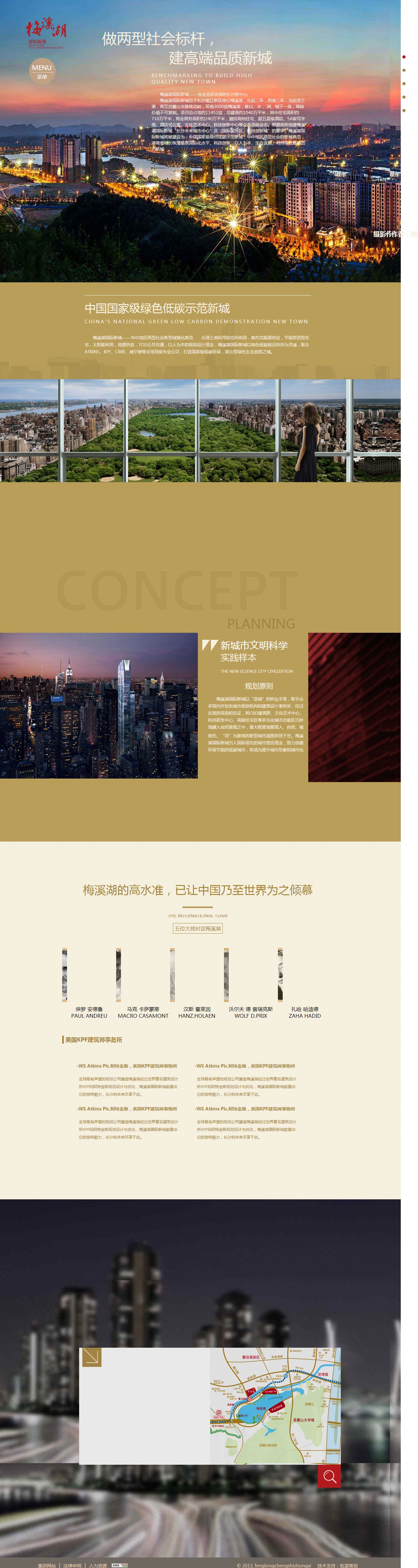 深圳市牧星策劃設計有限公司