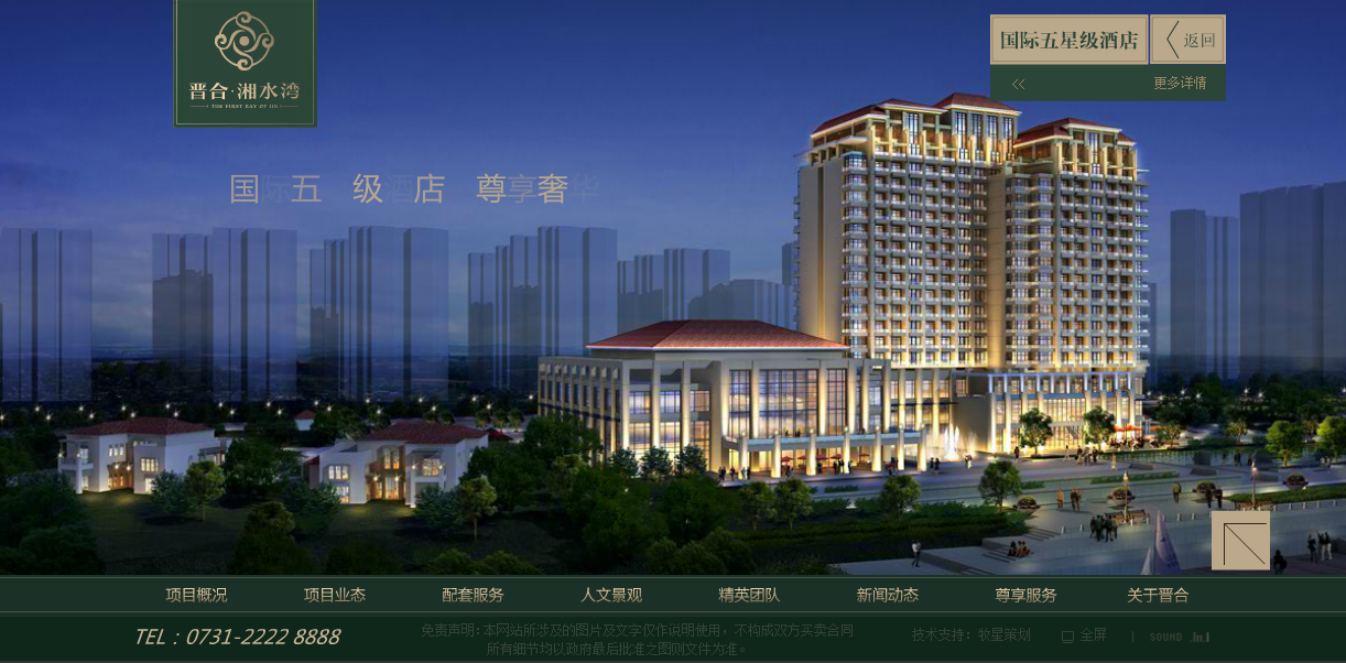 深圳市牧星策劃設計有限公司