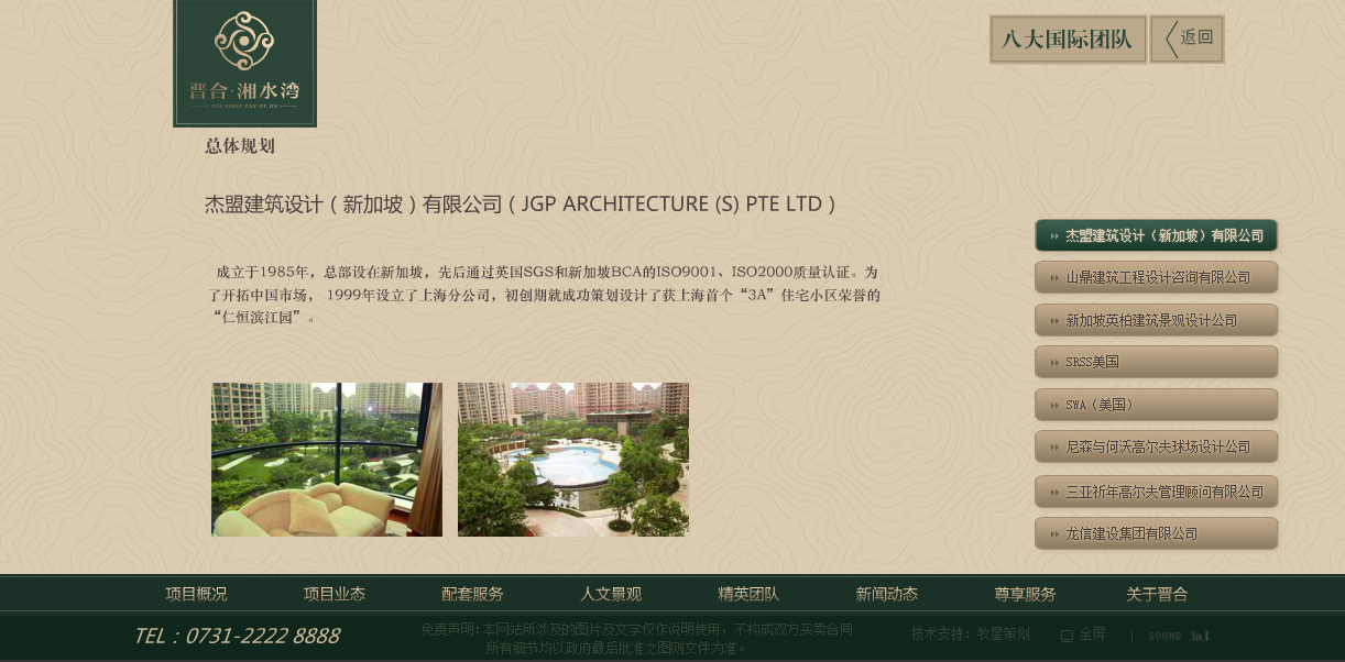 深圳市牧星策劃設計有限公司