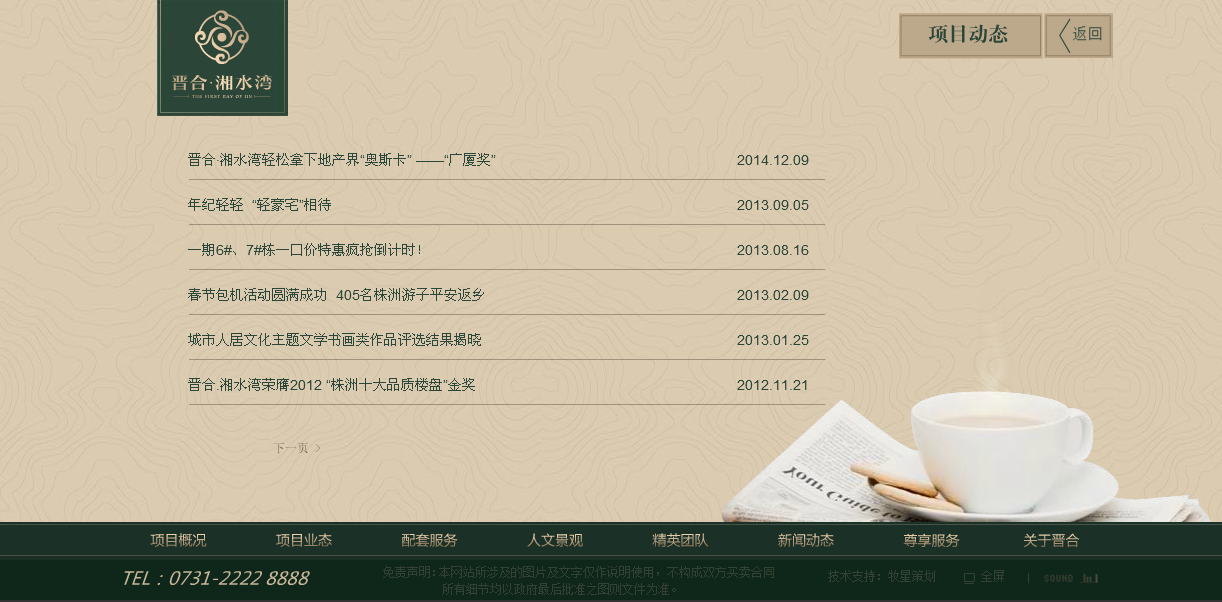 深圳市牧星策劃設計有限公司