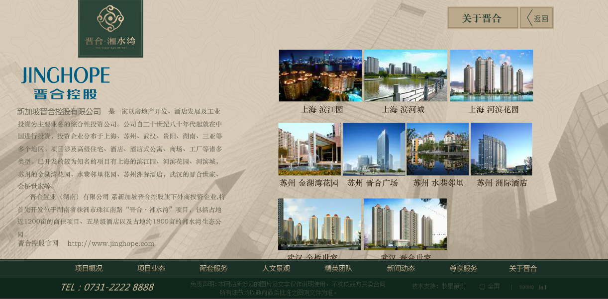 深圳市牧星策劃設計有限公司