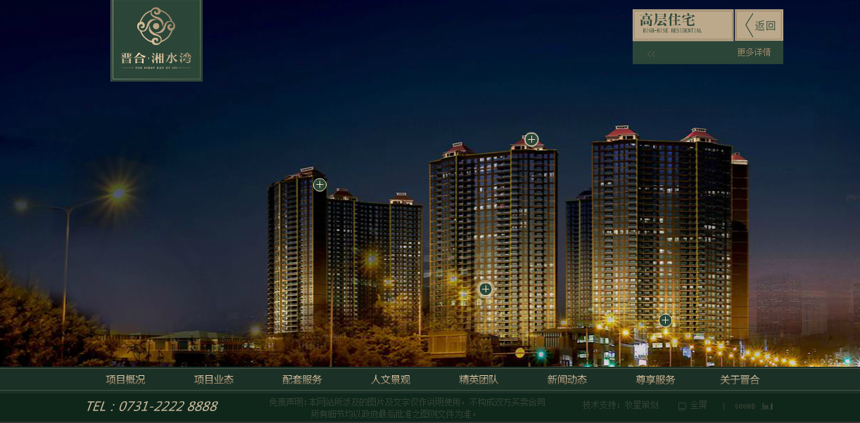 深圳市牧星策劃設計有限公司