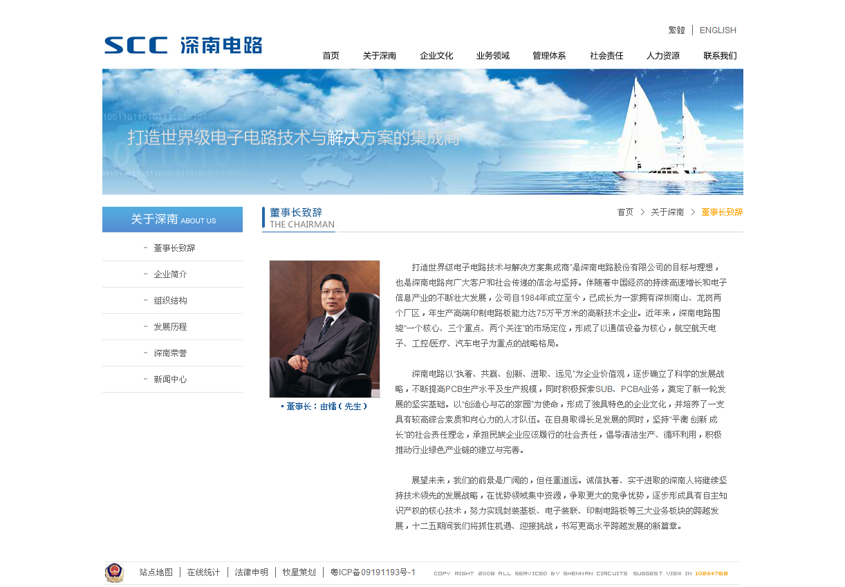 深圳市牧星策劃設(shè)計(jì)有限公司