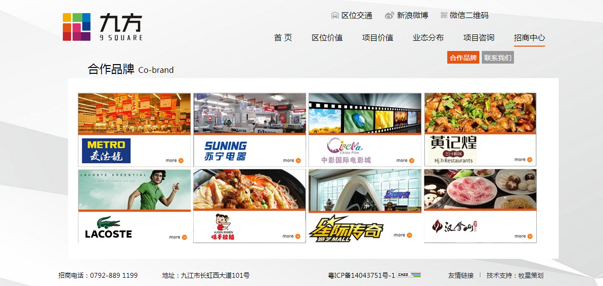深圳市牧星策劃設計有限公司