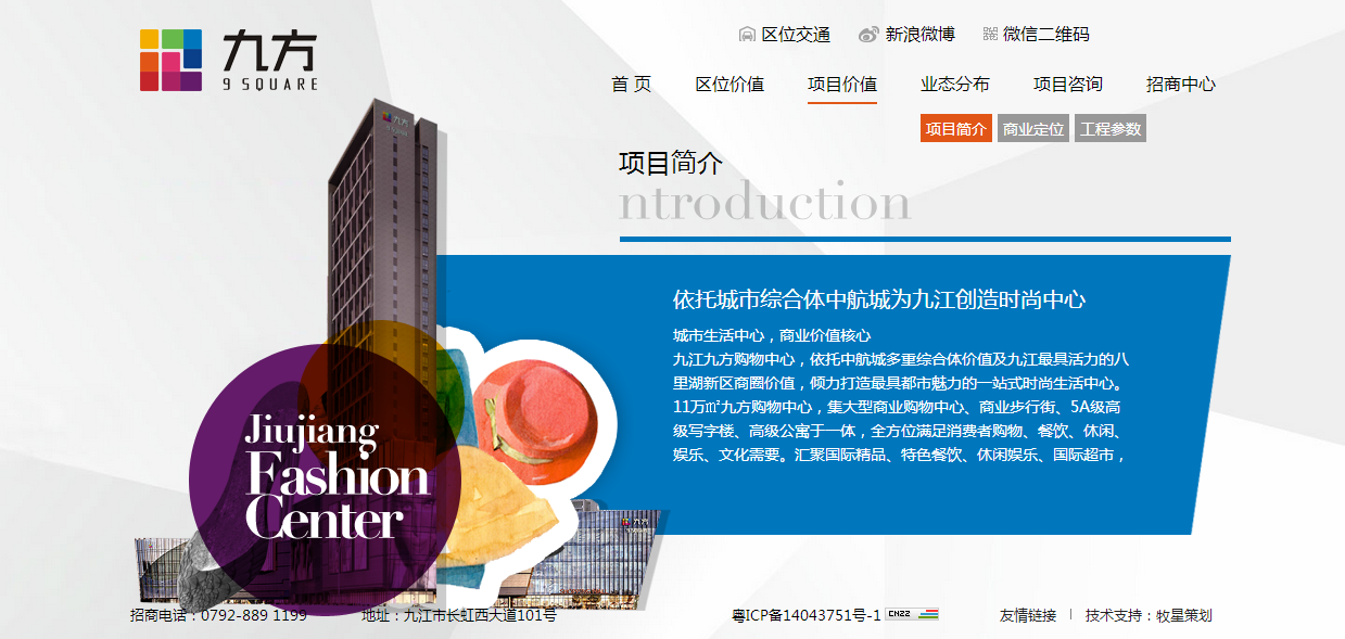 深圳市牧星策劃設計有限公司