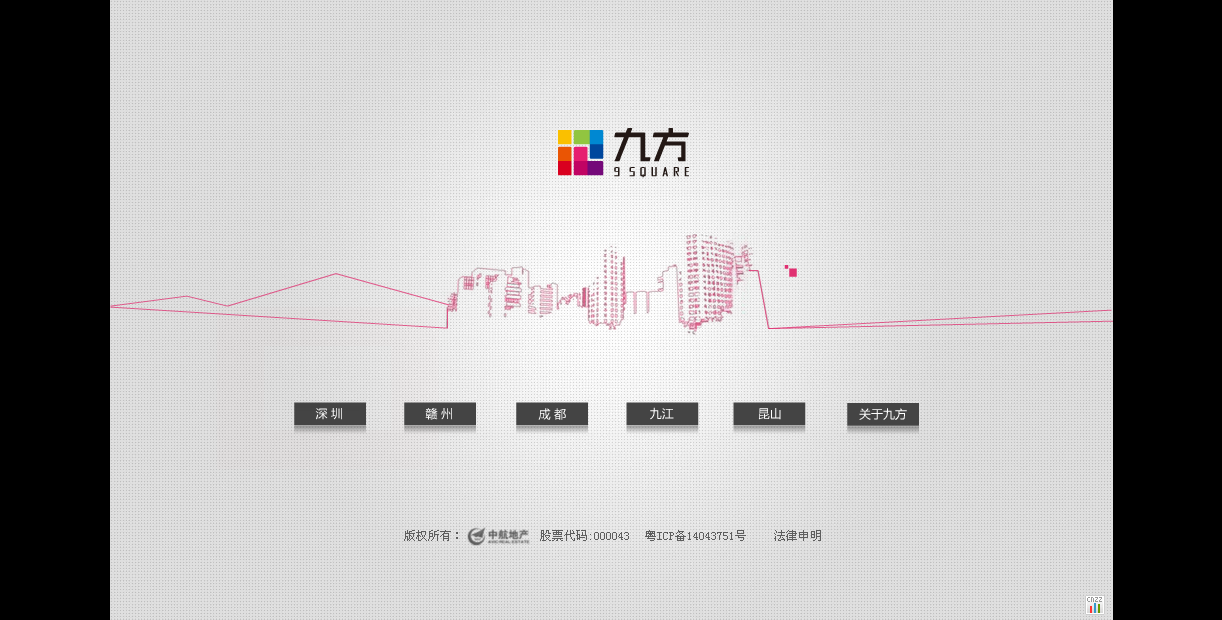 深圳市牧星策劃設計有限公司