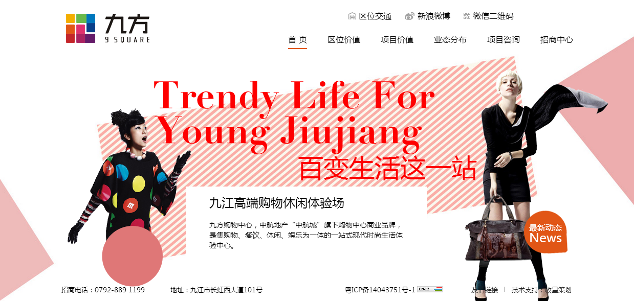 深圳市牧星策劃設計有限公司