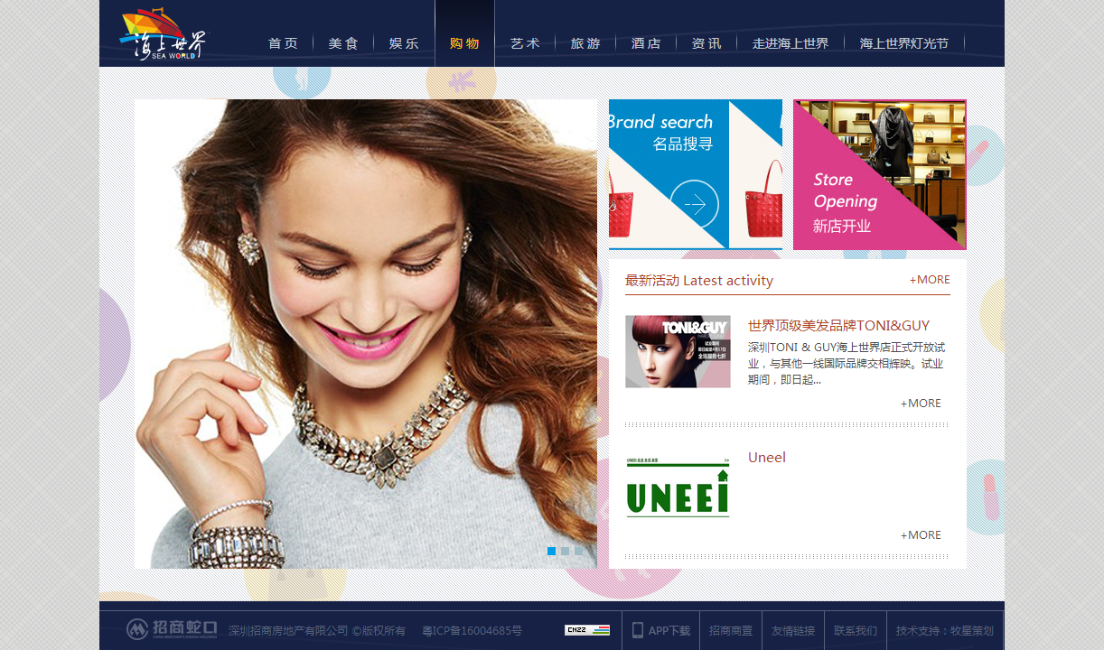 深圳市牧星策劃設計有限公司