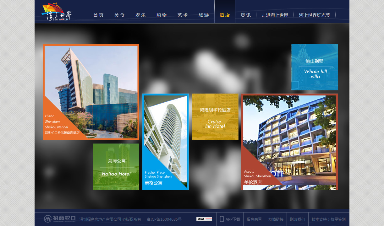 深圳市牧星策劃設計有限公司