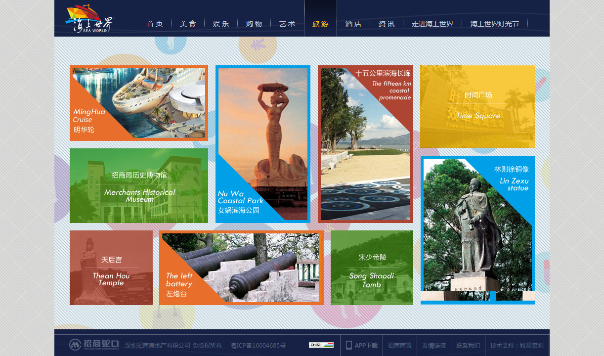 深圳市牧星策劃設計有限公司