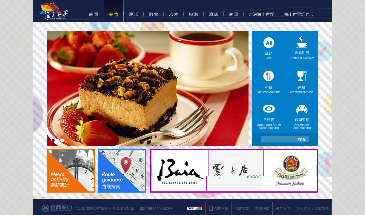 深圳市牧星策劃設計有限公司