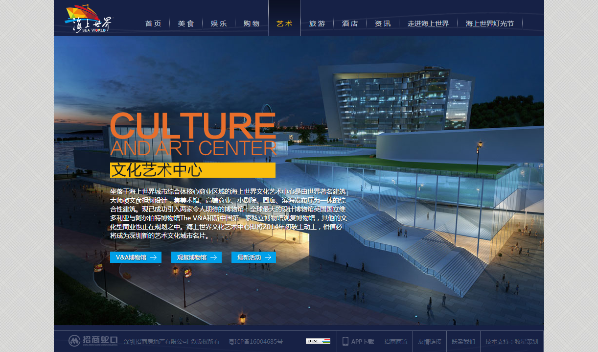 深圳市牧星策劃設計有限公司