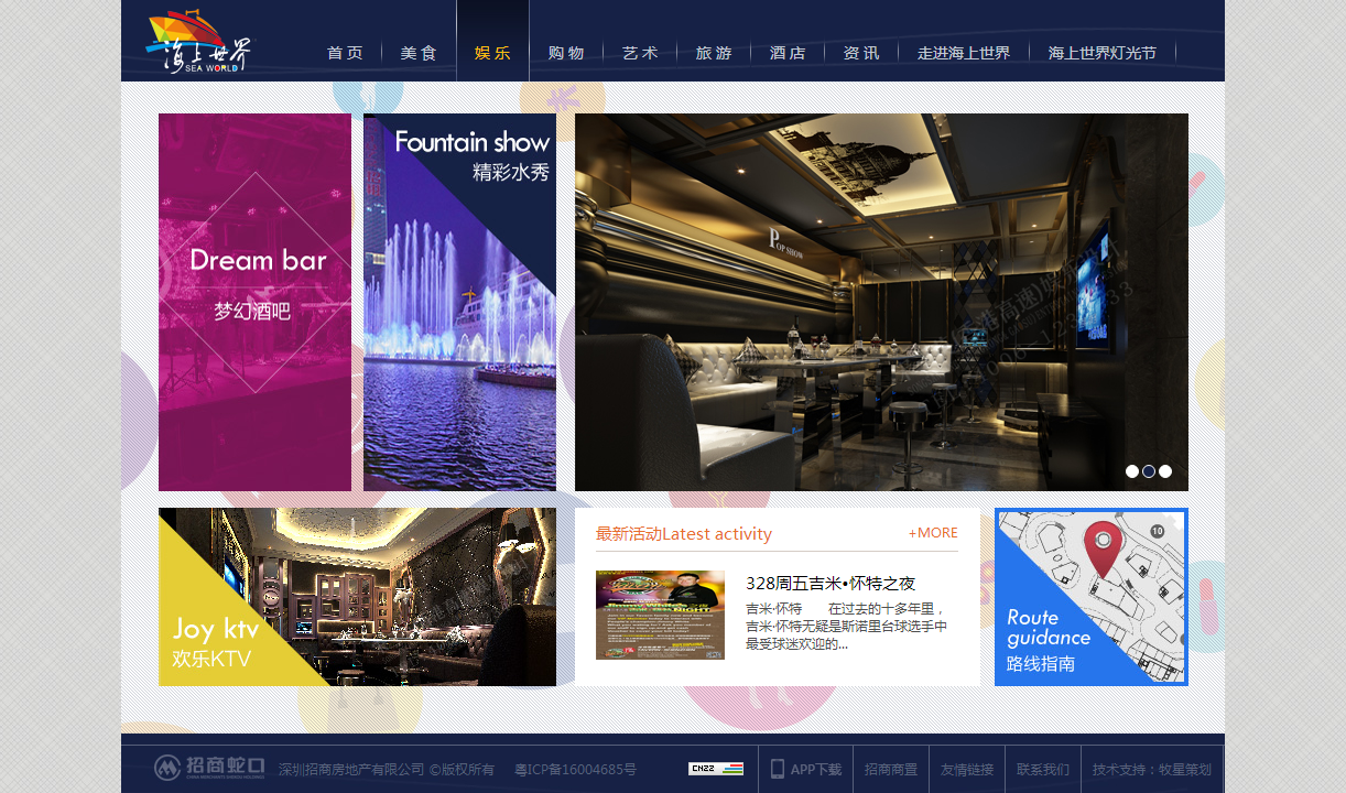 深圳市牧星策劃設計有限公司