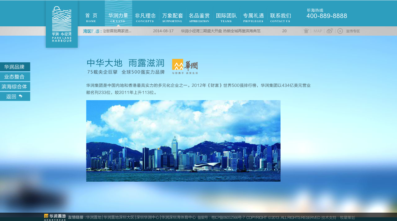 深圳市牧星策劃設(shè)計(jì)有限公司