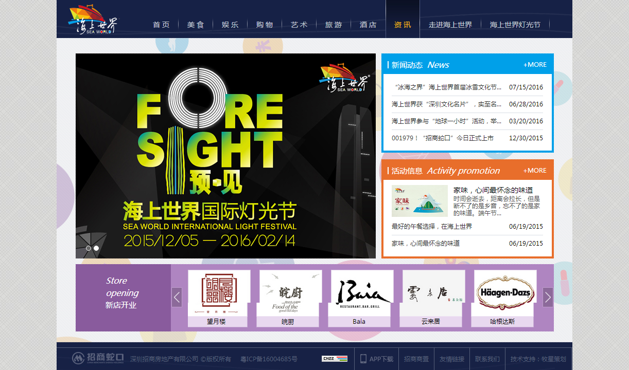 深圳市牧星策劃設計有限公司