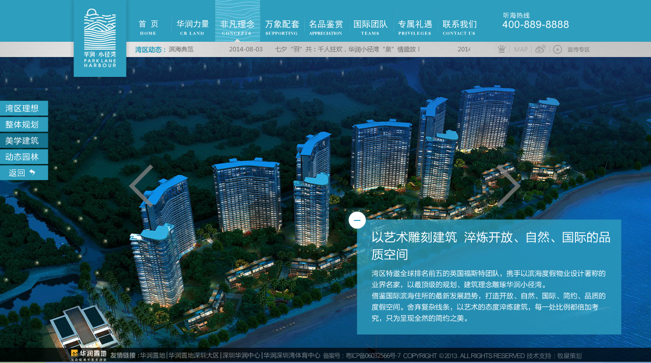 深圳市牧星策劃設(shè)計(jì)有限公司