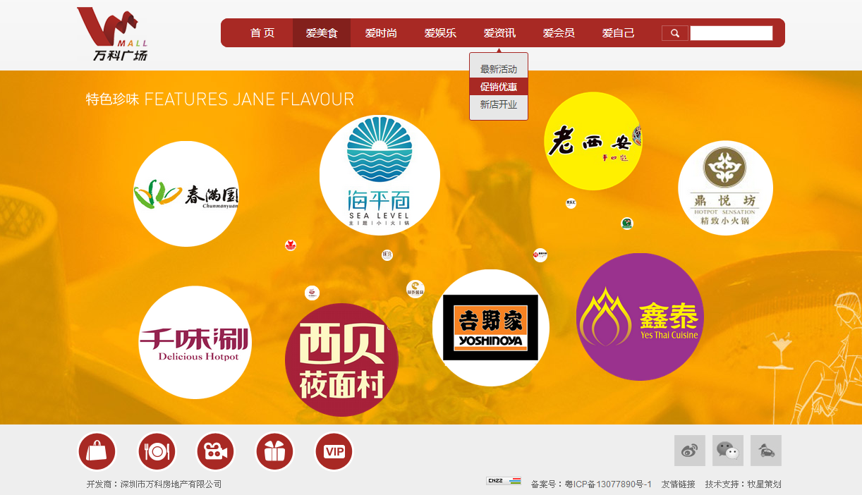 深圳市牧星策劃設(shè)計有限公司