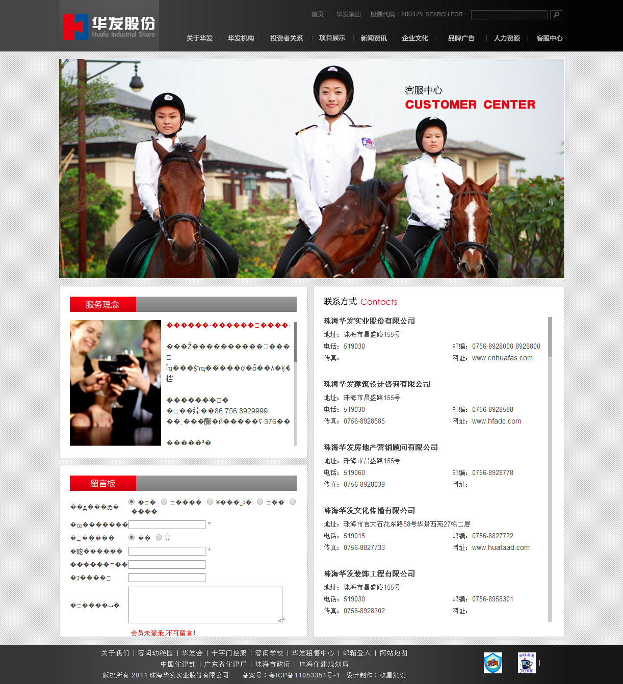深圳市牧星策劃設計有限公司