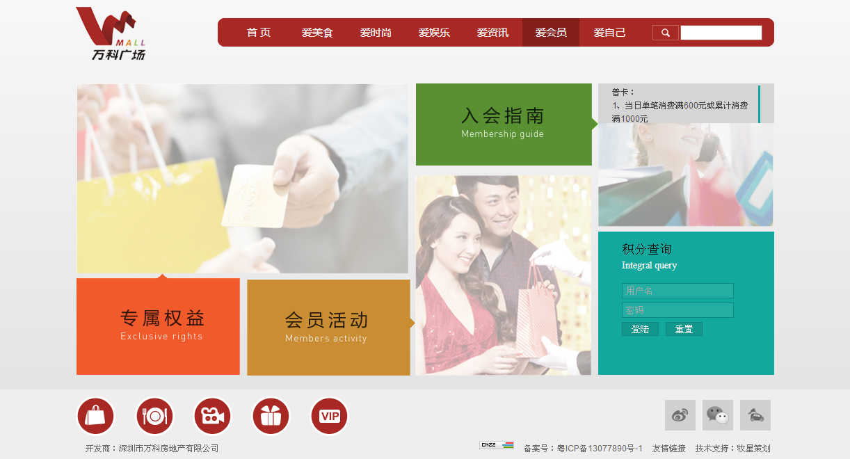 深圳市牧星策劃設(shè)計有限公司