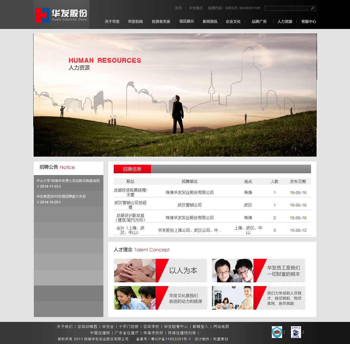 深圳市牧星策劃設計有限公司