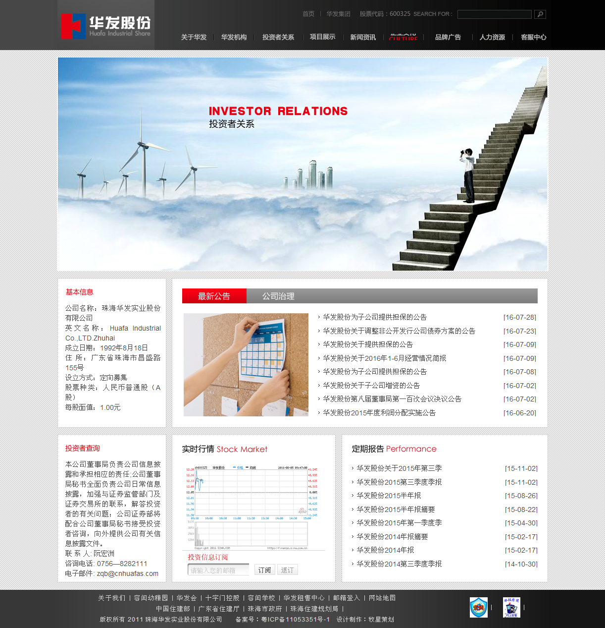 深圳市牧星策劃設計有限公司