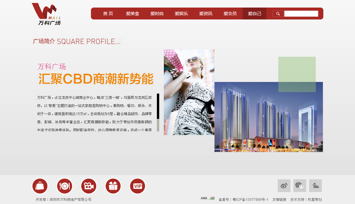 深圳市牧星策劃設(shè)計有限公司