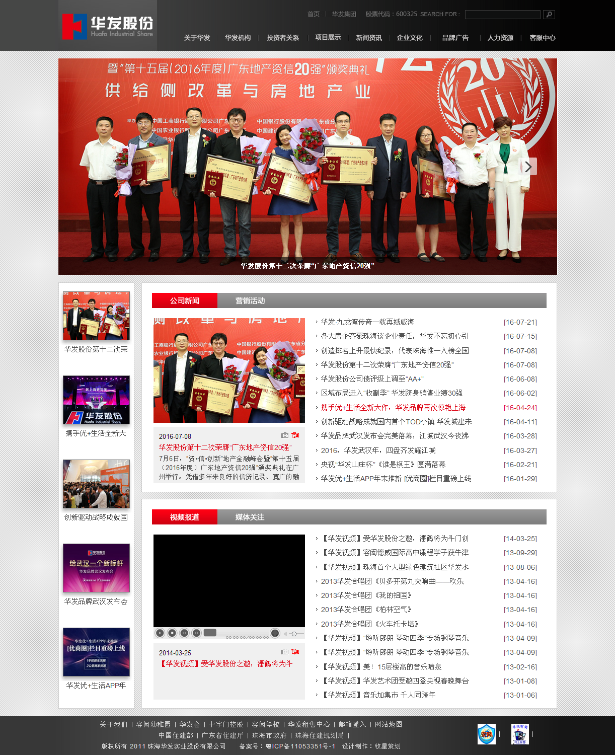 深圳市牧星策劃設計有限公司