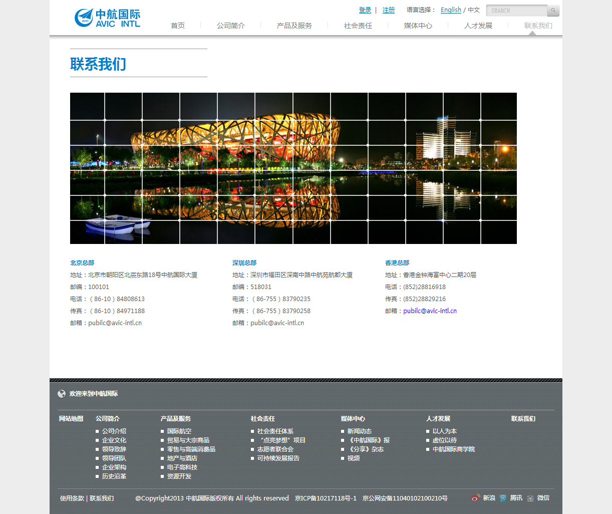 深圳市牧星策劃設計有限公司