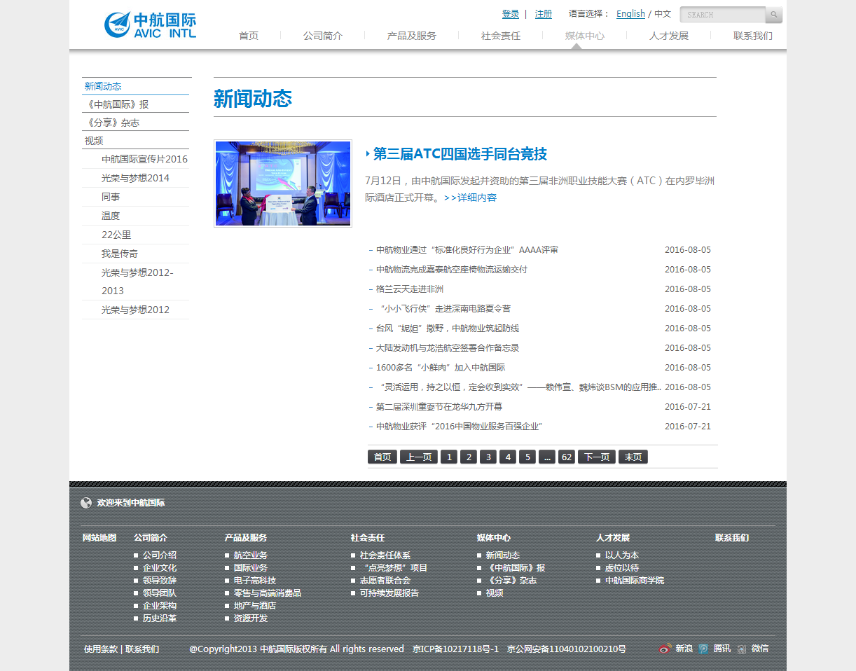 深圳市牧星策劃設計有限公司
