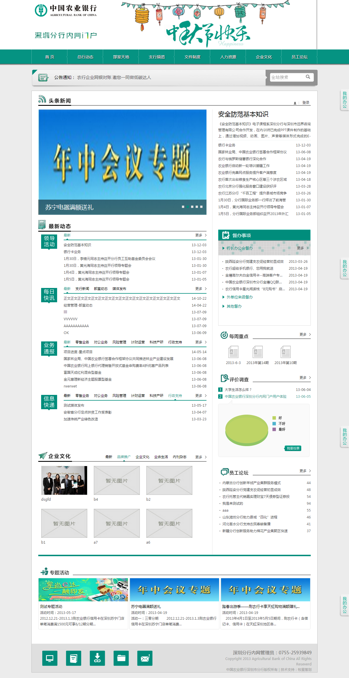 深圳市牧星策劃設(shè)計有限公司