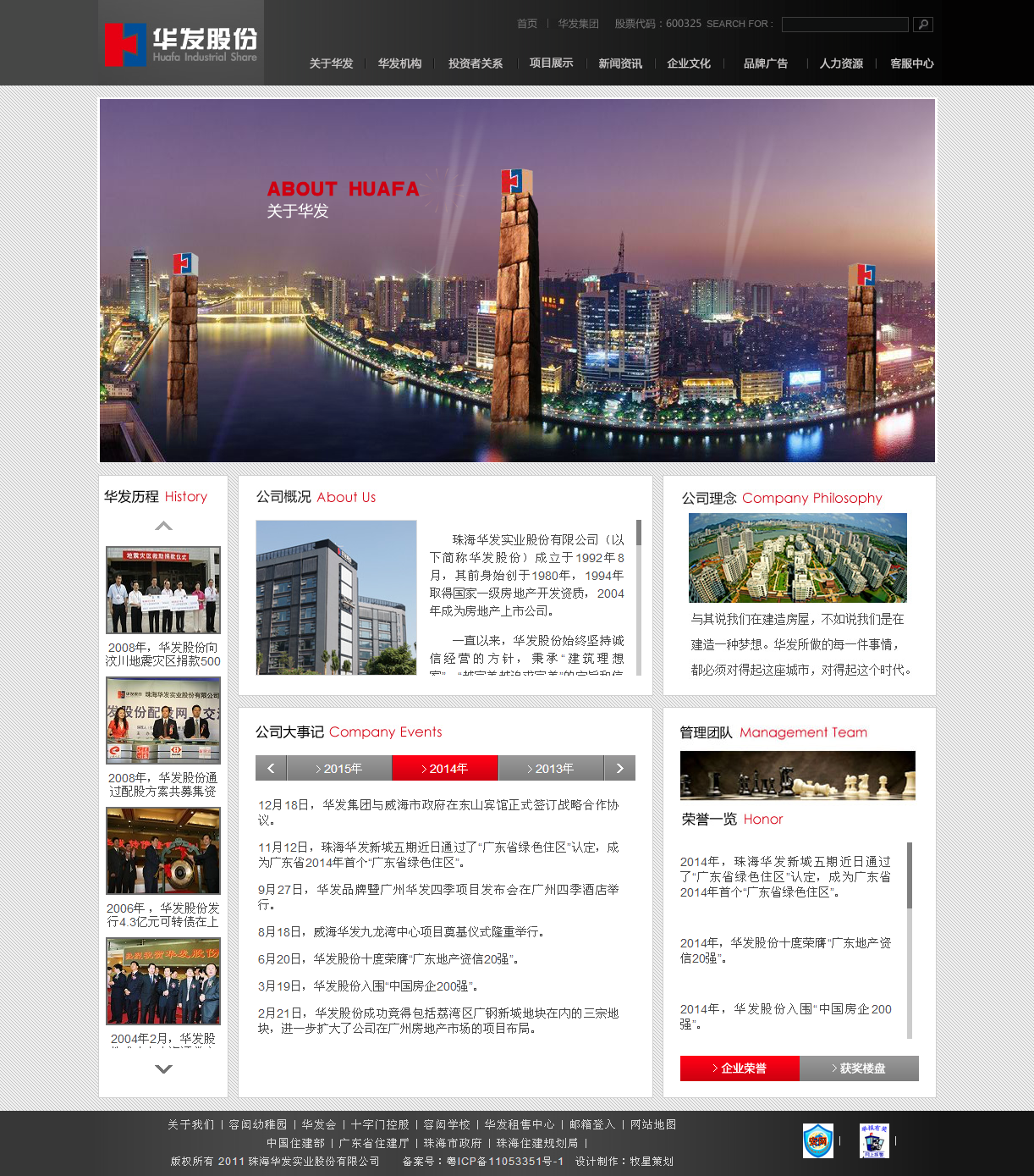 深圳市牧星策劃設計有限公司