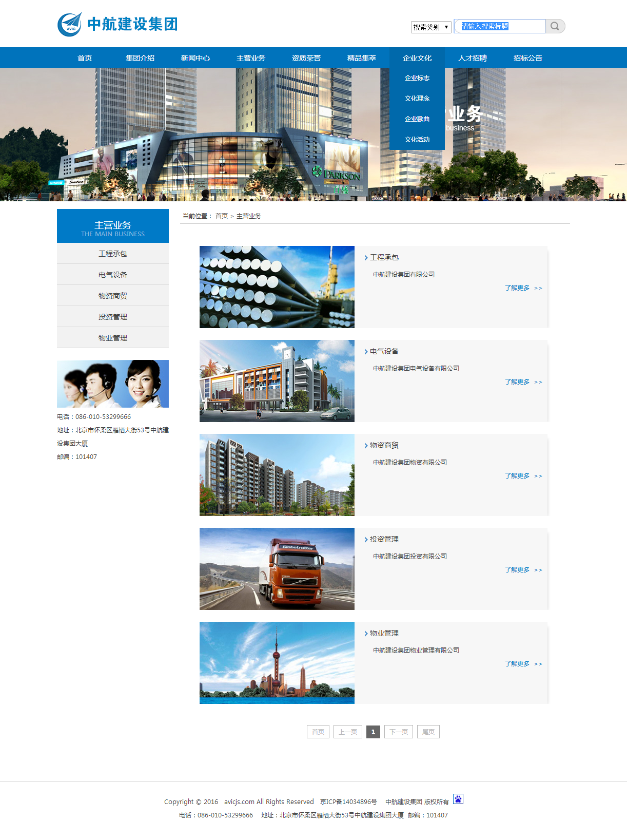 深圳市牧星策劃設計有限公司
