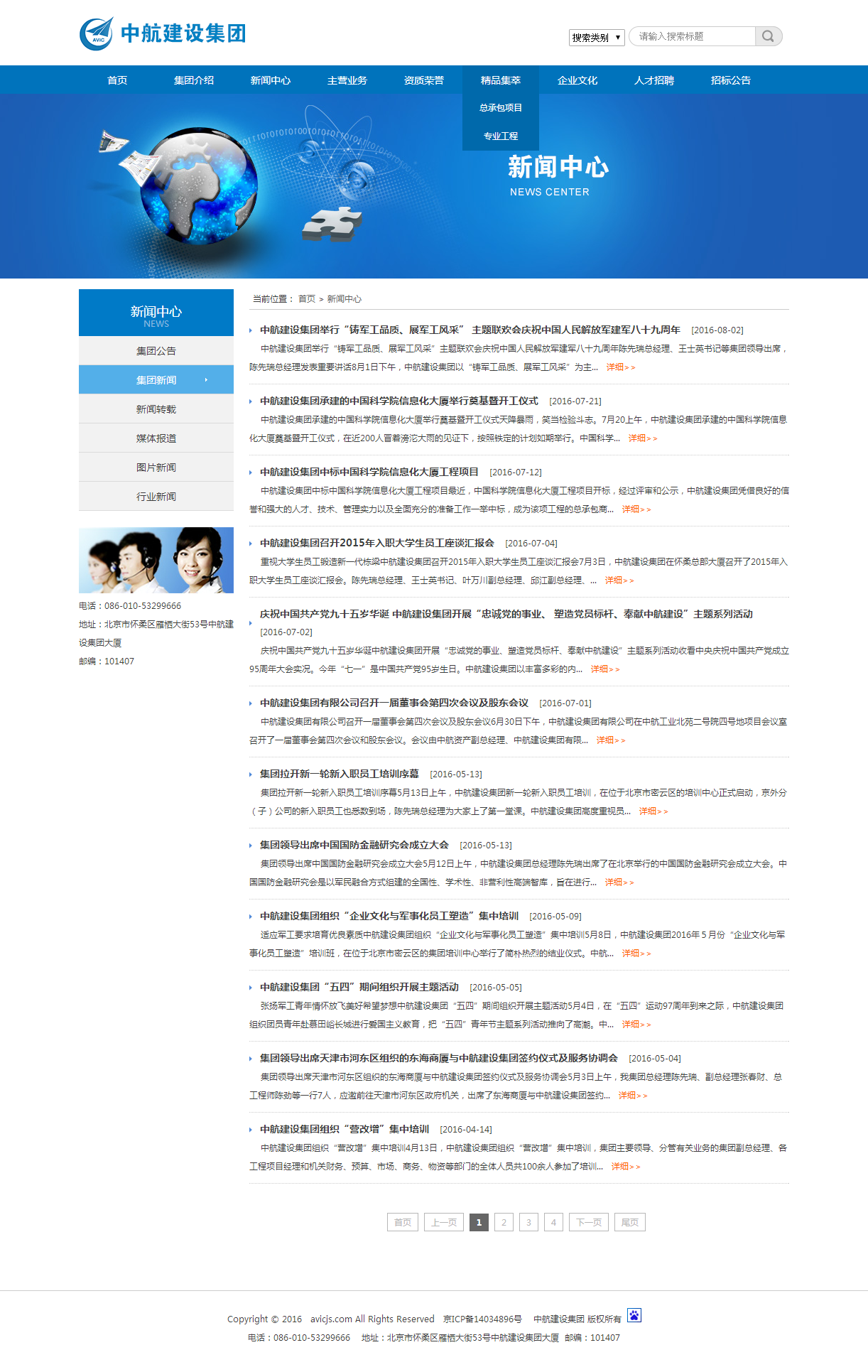 深圳市牧星策劃設計有限公司