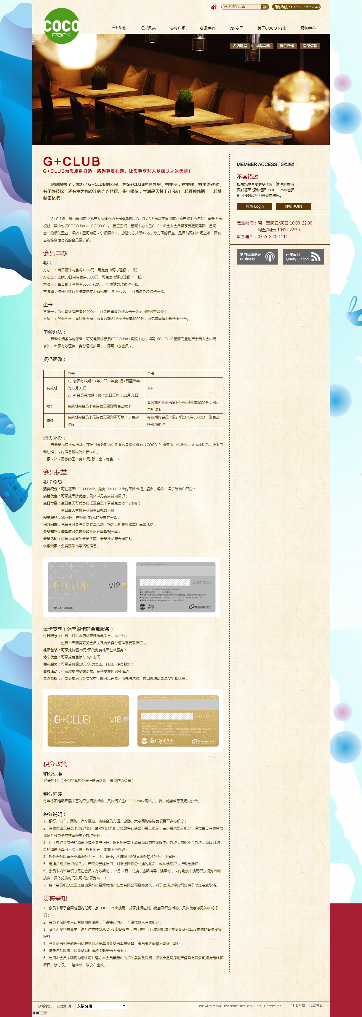 深圳市牧星策劃設計有限公司