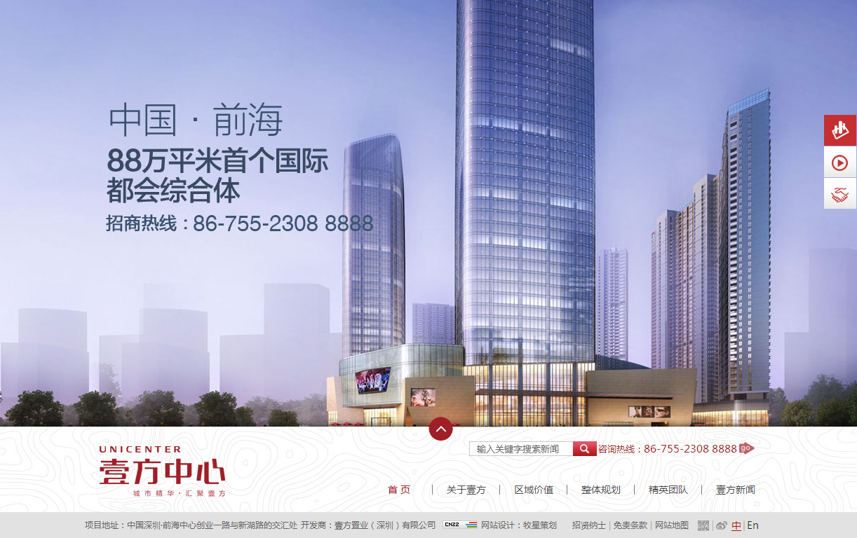 深圳市牧星策劃設計有限公司