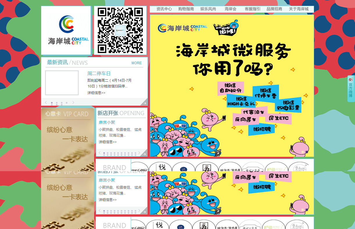 深圳市牧星策劃設計有限公司