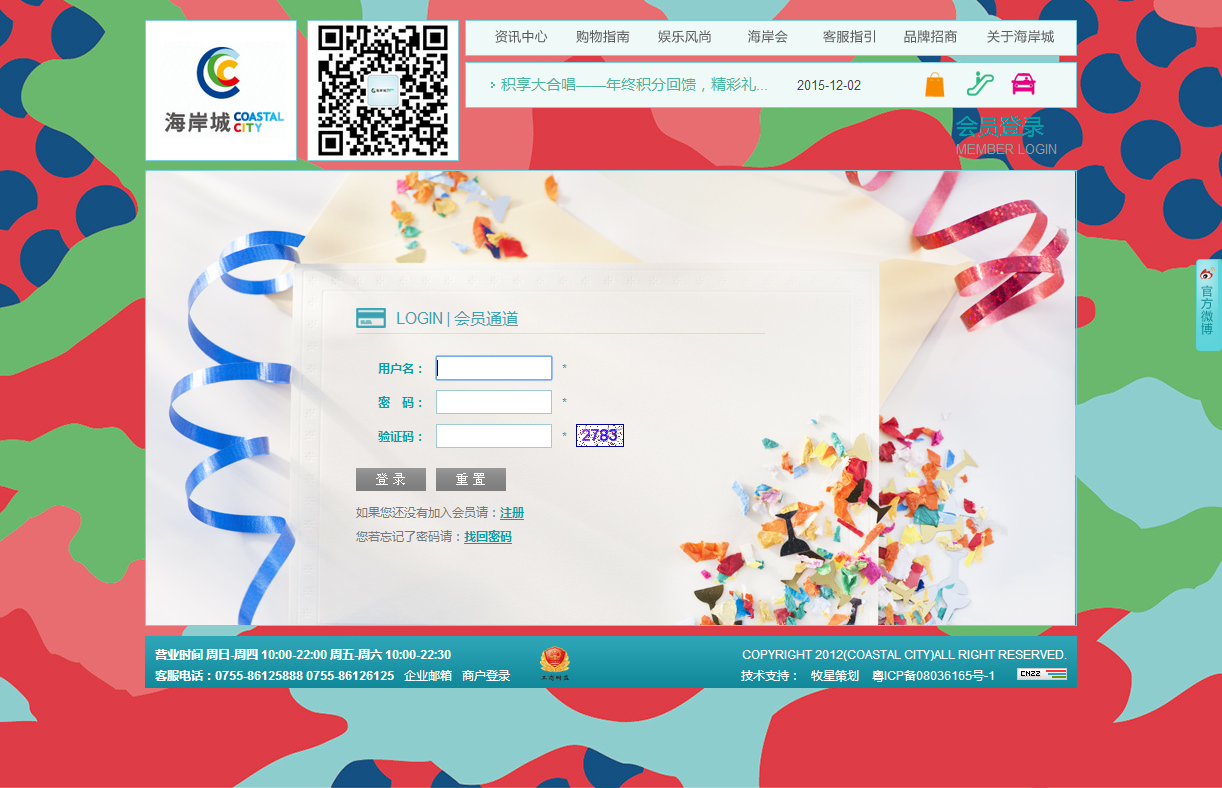 深圳市牧星策劃設計有限公司