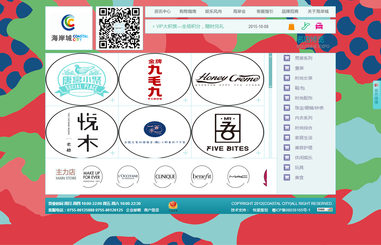 深圳市牧星策劃設計有限公司
