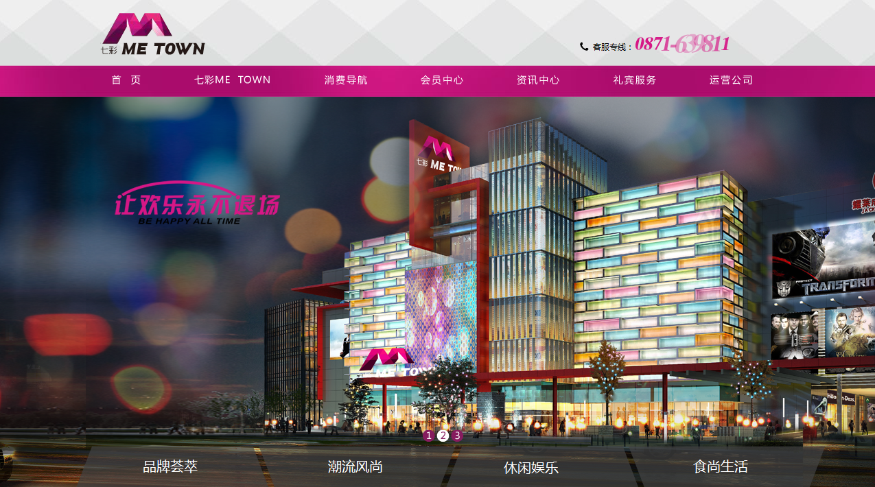 深圳市牧星策劃設計有限公司