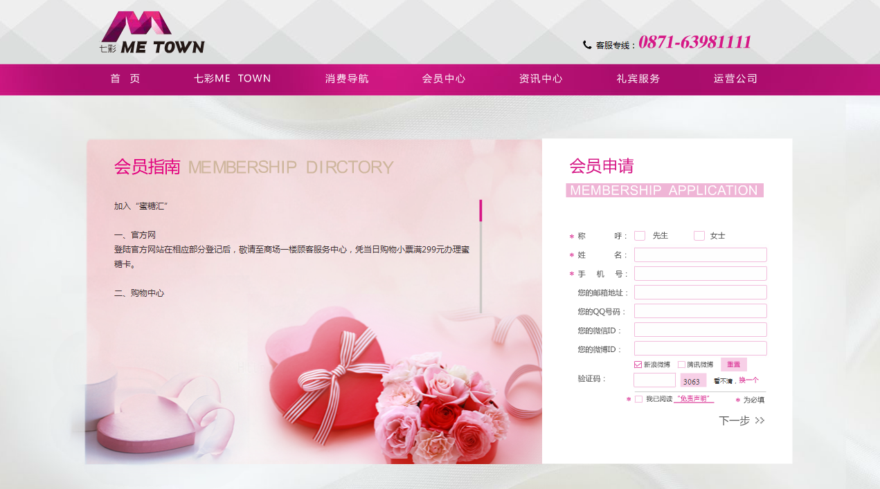 深圳市牧星策劃設計有限公司