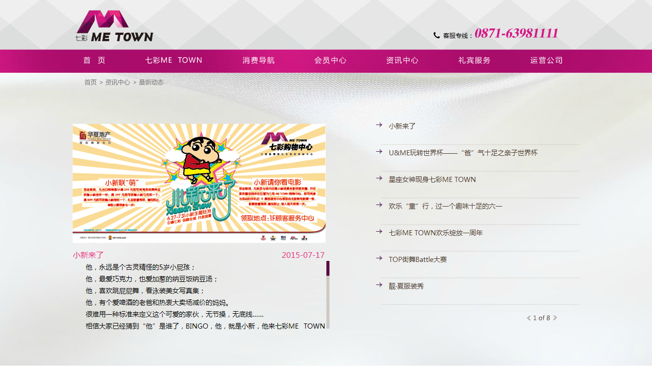 深圳市牧星策劃設計有限公司