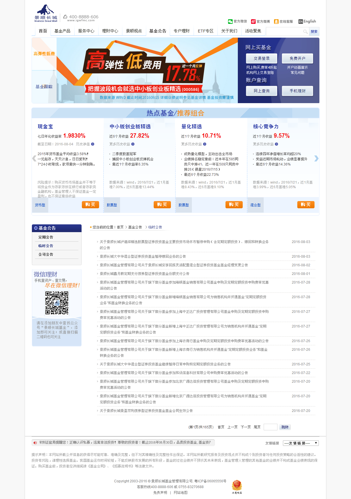 深圳市牧星策劃設(shè)計有限公司