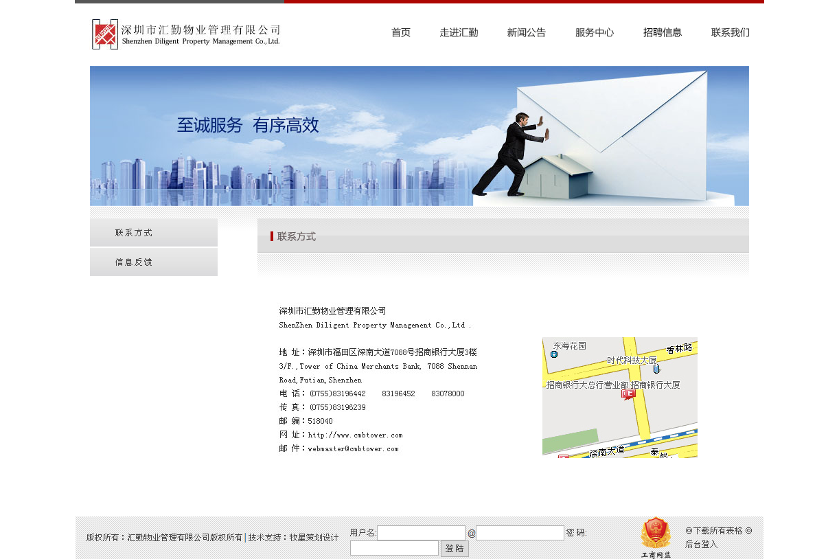 深圳市牧星策劃設計有限公司