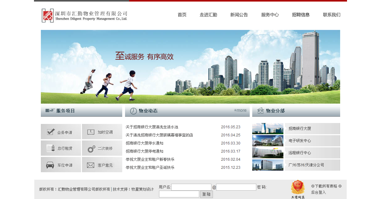 深圳市牧星策劃設計有限公司