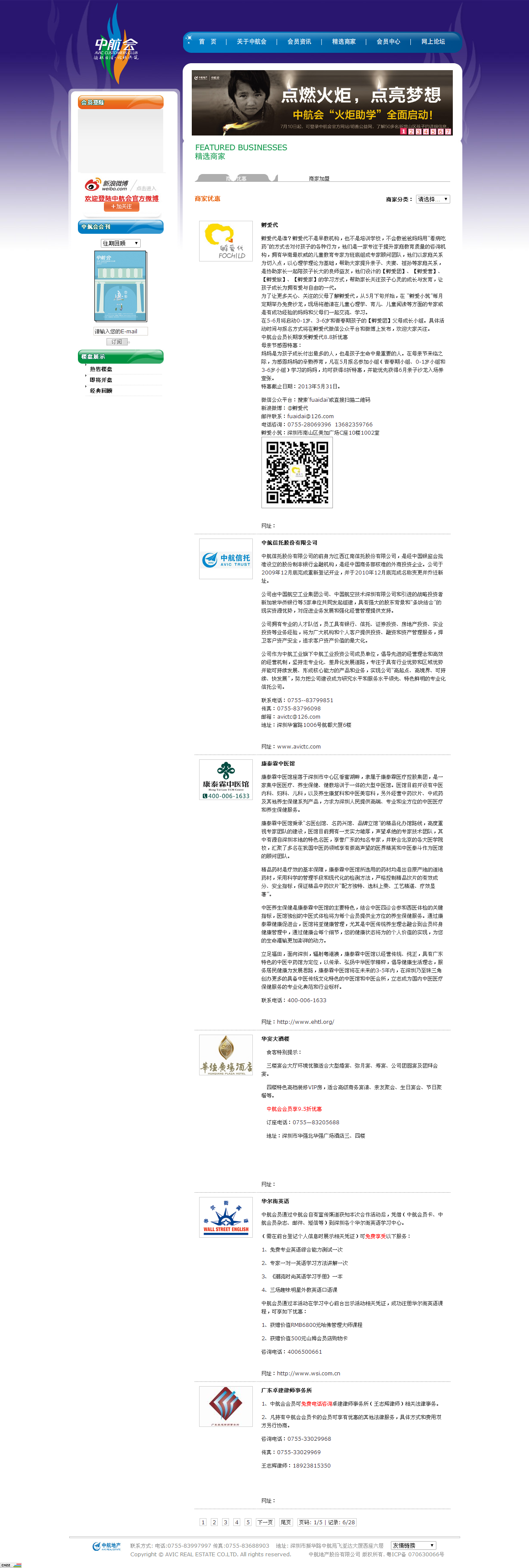 深圳市牧星策劃設(shè)計有限公司