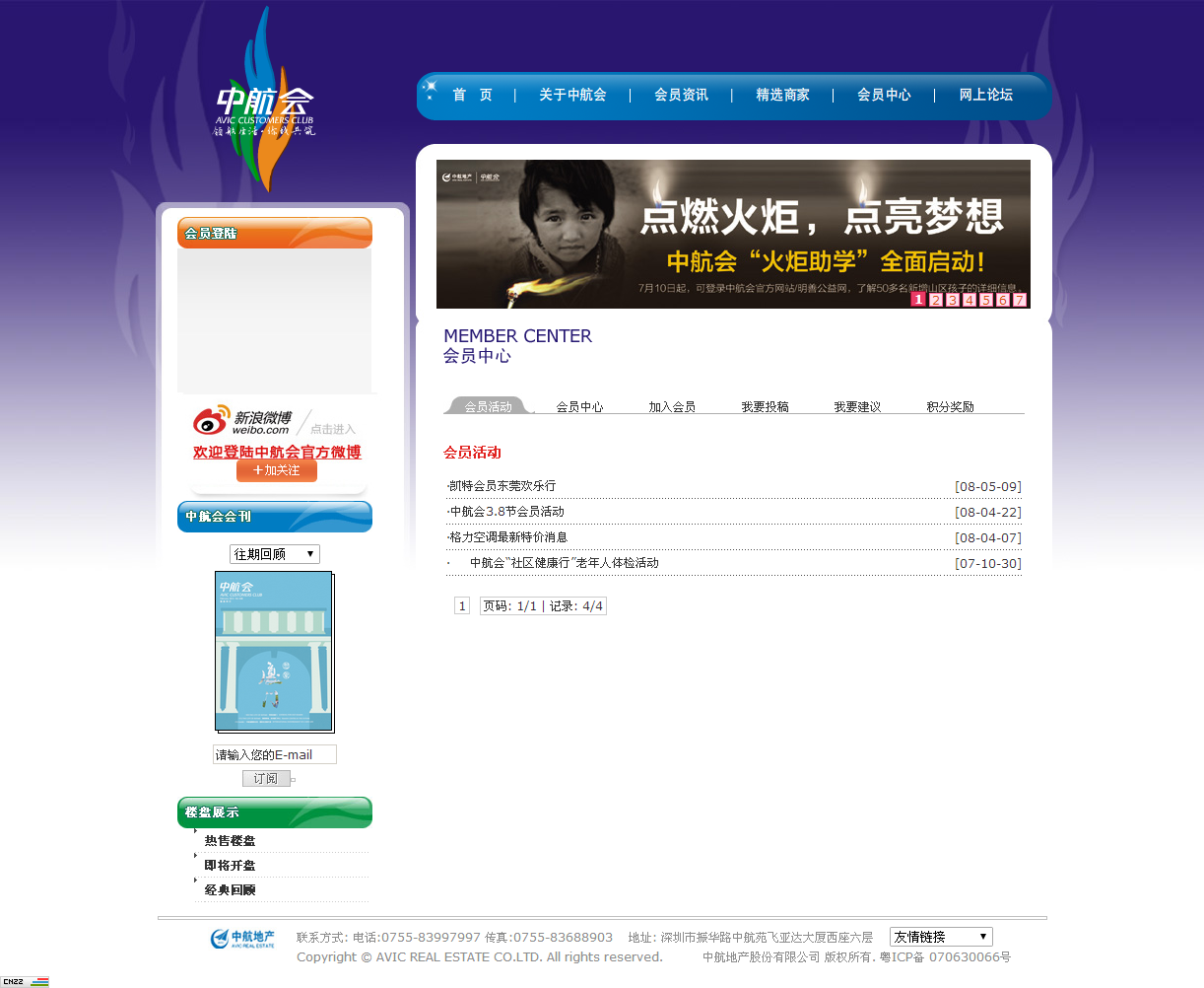 深圳市牧星策劃設(shè)計有限公司