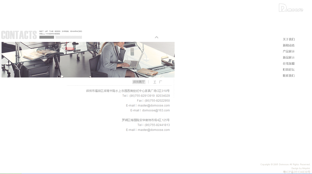 深圳市牧星策劃設計有限公司