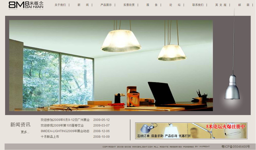 深圳市牧星策劃設計有限公司