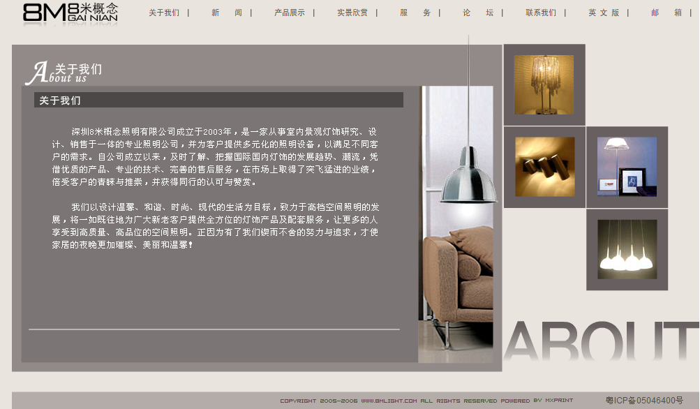 深圳市牧星策劃設計有限公司
